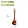 Juego de Utensilios de Cocina de Madera de Acacia de Hoja Pequeña Transfronterizo Espátula de Madera Sartén Antiadherente Mango Largo Cuchara para Arroz Batidor de Madera Cucharón de Sopa Venta al por Mayor