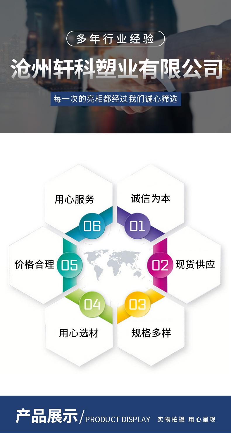 套版塑料_01.jpg