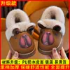 Sapatos de algodão infantis para meninos, superfície de couro, impermeáveis, pelúcia grossa, quentes, design de desenho animado, sapatos de algodão com calcanhar fechado, em estoque, disponíveis para dropshipping