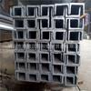 Foshan Lecong Guangdong acero canal galvanizado al por mayor GB Q235B acero canal acero para construcción decoración procesamiento de acero