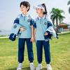 Uniforme Escolar para Estudiantes de Primaria y Secundaria Uniforme Escolar para Primavera y Verano traje Uniforme de Clase para Jardín de Niños Uniforme de Jardín para Estilo Universitario Conjunto de Cuatro Piezas Falso de Dos Piezas Manga Corta