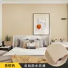 Papel Pintado Autoadhesivo al por Mayor Hogar Dormitorio Impermeable a Prueba de Humedad Dormitorio Pegatinas Refrescantes Fondo de Color Sólido Pegatinas de Pared Papel Pintado Engrosado