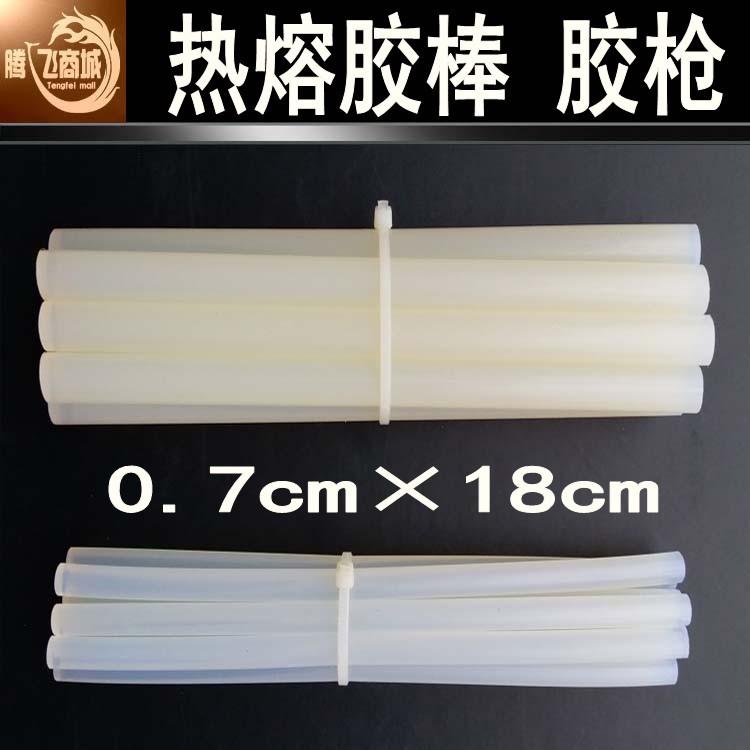 热熔胶棒_conew1