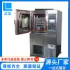 En stock, máquina de prueba de temperatura y humedad constantes, cámara de prueba de alta y baja temperatura, cámara de prueba de calor húmedo alterno de baja temperatura elevada de 80