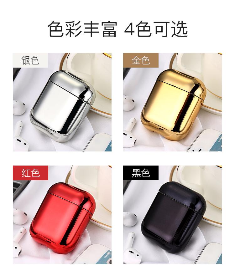电镀耳机套-750宽_02.jpg
