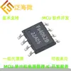 NACINWEI NS6326 NS6326B Cargador de coche DC-DC 5V3A Desarrollo de solución de cargador de coche