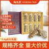 Suministro Directo de Fábrica de Pepino de Mar Seco de Dalian Productos Secos Sin Cocinar Caja de Regalo de Pepino de Mar de Liaoning Caja de Regalo de Pepino de Mar Liofilizado de Dalian Venta al por Mayor