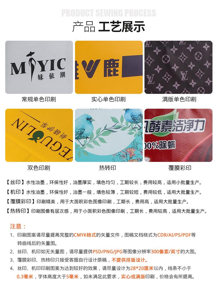 无纺布袋广告袋2_04.jpg