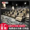 Asiento de Sofá de Cine Eléctrico Confort VIP Sala Cuero Reclinable Auditorio de Cine Silla Fabricante Wholesale Fila
