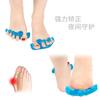 Isolamento dos Dedos, Correção dos Dedos Separados, Separador de Dedos de Pedicure de Silicone com Cinco Orifícios, Uso Diurno e Noturno para Adultos, Isolamento dos Dedos Separados