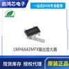 Chip amplificador de salida SOT23-5 con paquete A64A para serigrafía LMH6642MF LMH6642MFX/NOPB