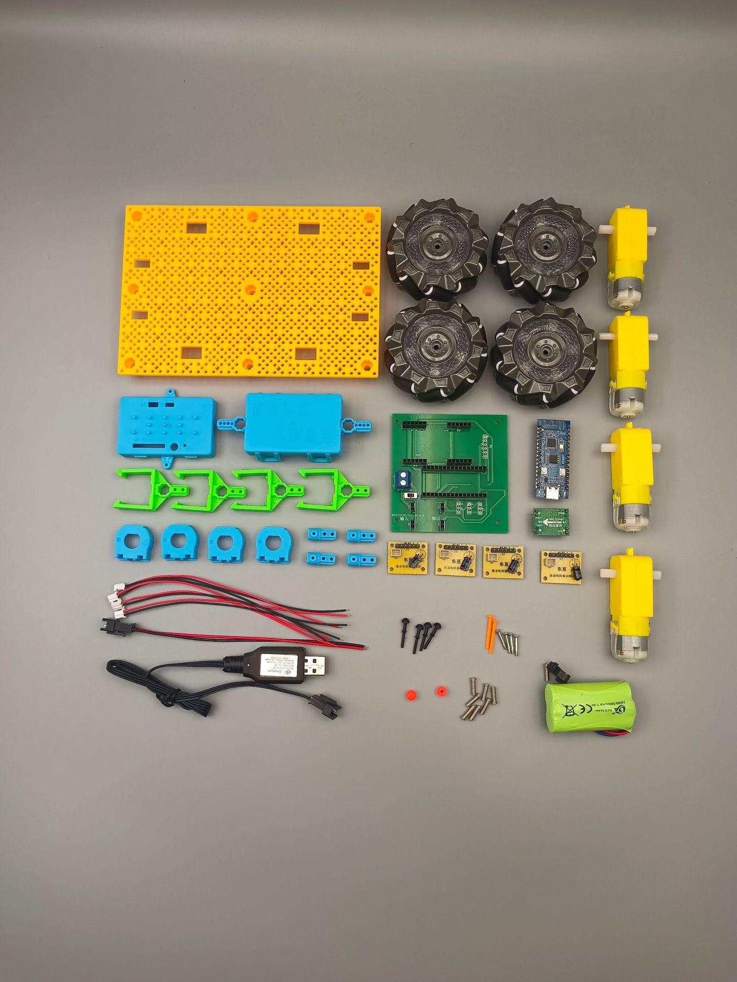 ESP32中椅麦轮车零件图3