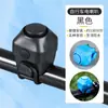 Novo Buzina Elétrica para Bicicleta Buzina Super Alta Buzina Elétrica para Patinete Moto Bicicleta Campainha Elétrica Escondida Acessórios de Ciclismo Grátis