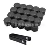Parafusos de Cubo de Roda para Pneus de Carro Chery Arrizo 3/5/7, Tiggo 3/5, Jetour X7/X90 - Tampas Anti-Ferrugem