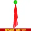 Pelota Blanda de Tai Chi con Anillo, Pelota Inflable de Silicona, Pelota de Cinta Corta de Seda para Rendimiento, Pelota Blanda de Cinta Larga de Seda