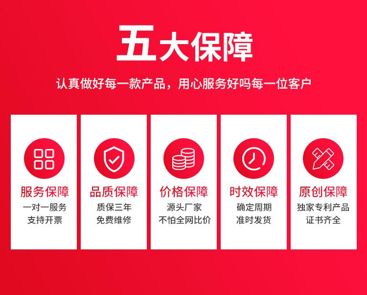 508H指纹锁定制款-红_19