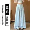 Calça de Alfaiataria Branca de Algodão e Linho Wide Leg para Mulheres, Verão 2026 Nova Versátil de Cintura Alta Solta Emagrecedora Casual Reta