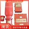 Supresor de Explosiones para Tuberías de Minería: Operación Estable, Fácil Instalación - Supresor de Explosiones para Tubería de Minería ZYBG-5Y