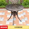 Mesa y Sillas de Aluminio Fundido para Exteriores Mesa Individual Patio Exterior Jardín Ocio Mesa de Comedor de Hierro Protección Solar Impermeable Balcón Mesa de Café Pequeña