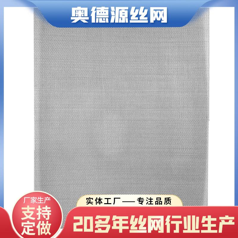 A4网片_副本.jpg
