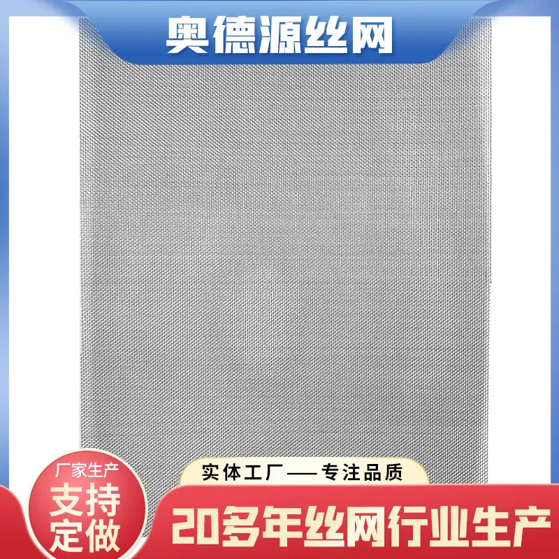 A4网片_副本.jpg