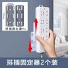 Soporte para Regleta de Enchufes, Regleta de Enchufes Montada en Pared, Router, Sin Rastro, Solución de Gestión de Cables para Pared sin Taladrar