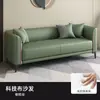 Sofá de Tecido para Quarto Nórdico para Apartamentos Pequenos, Duplo ou Triplo, Sala de Estar Minimalista Moderna, Aluguel para Uma Pessoa, Estilo Celebridade da Internet de Luxo Leve