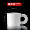 Taza blanca personalizada con logotipo, taza de hotel sencilla, taza de cerámica publicitaria personalizada con letras