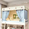 Modelo Nuevo 2026 Cortina de Cama Blackout y Mosquitero Combinados para Camas Literas de Dormitorio Universitario, Dosel de Cama de Cobertura Total, No Requiere Instalación