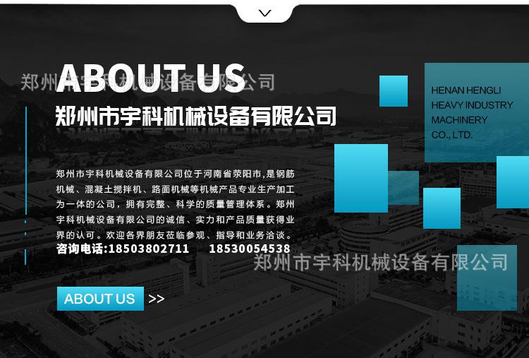 强制性搅拌机10.jpg
