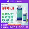 Líquido antibacteriano con certificación desinfectante, spray de manos antibacteriano portátil a base de plantas, personalización al por mayor para fabricantes OEM/ODM
