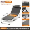 Cama plegable portátil, multifuncional, cama individual para uso doméstico, cama simple para siestas en la oficina, cama para siestas de adultos, catre de camping, silla reclinable