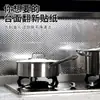 Ventas Directas de Fábrica Pegatinas a Prueba de Aceite para Cocina, Papel Tapiz Resistente a Altas Temperaturas, Pegatinas de Pared de Papel de Aluminio Impermeables para Estufa y Campana Extractora, Venta al por Mayor y Dropshipping