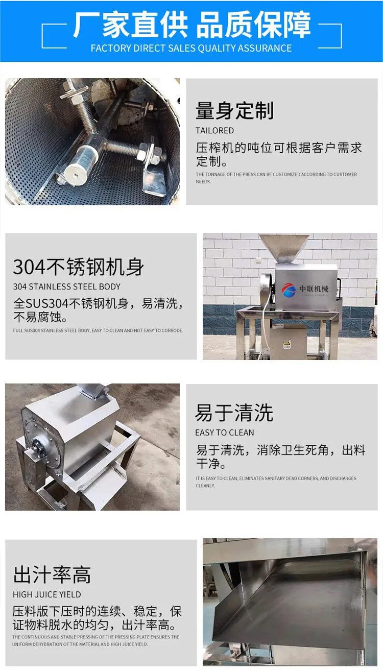 打浆机爱采购 (5).jpg