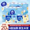 Papel higiênico Vinda portátil de quatro camadas, 30 pacotes, tamanho pequeno, conveniente para carregar, papel higiênico mini, lenços, atacado para presentes
