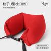 Almohada en forma de U de micropartículas con logo personalizado almohada japonesa para el cuello color sólido almohada de viaje almohada para el cuello de oficina almohada transpirable para avión lote