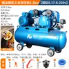 Compressor de ar acionado por correia 380V bomba de ar de grau industrial grande bomba de ar de alta pressão compressor de ar para reparo automático 220V