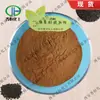 Ventas en Stock Extracto de Semilla de Puerro Polvo de Semilla de Puerro Jin Heng Envío Gratis Polvo Concentrado de Semilla de Puerro