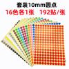 Papel de Etiqueta Redonda Adhesiva de Puntos de Colores de 10 mm y 13 mm, Pegatina de Puntos Pequeños de Tamaño Pequeño, Escribible a Mano, Adhesiva
