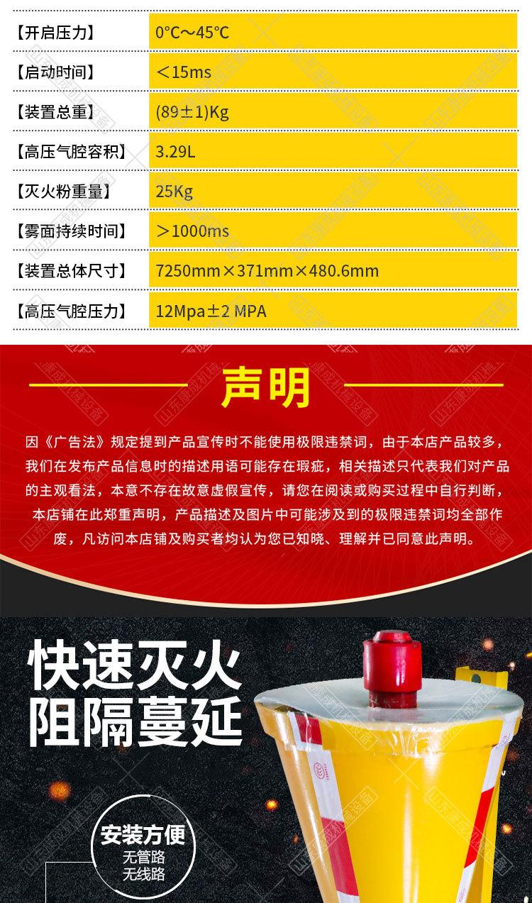 康成井下隔爆装置详情1_03.jpg