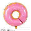 Nuevo Globo de Película de Aluminio Donut Caramelo Helado Decoración de Fiesta de Cumpleaños Comida Decoración Globo Venta al por Mayor