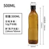 Novo Produto 500ml Óleo de Camélia Azeite de Oliva Garrafa Plástica Linhaça Orgânica Nogueira Óleo de Gergelim Garrafa Plástica de Óleo Comestível