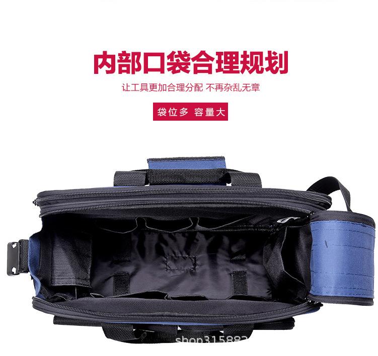 联盾多功能工具包帆布加厚耐磨防水工作包网络监控电信电脑维修包