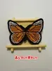 Patches de tecido coloridos bordados com borboletas estilo chinês para decorar sapatos, chapéus, bolsas e capas de celular Acessórios de bordado DIY
