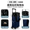 Carrito de Camping con Bolsa de Arrastre, Carrito Telescópico, Carrito de Compras con Ruedas, Remolque Pequeño para Recoger Paquetes, Bolsa Plegable para Mudanzas