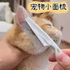 Cepillo para Baño de Mascotas, Cepillo de Baño con Mango Largo para Perros, Suministros de Limpieza para Mascotas, Peine Masajeador, Suministros para Gatos y Perros, Cepillo para Mascotas