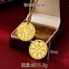 Novo Estilo Chinês Caractere de Bênção Antiga Paz e Alegria Pingente Medalha Redonda de Ouro de Areia Vietnamita Colar Joia Retro Feminina Duradoura