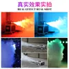 Máquina para hacer cigarrillos de boda de bar Máquina de humo para escenario Máquina de humo en spray para actuación Máquina para hacer hielo seco Equipo Control remoto
