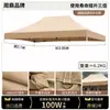 Lona Impermeable Gruesa para Exteriores de Tela Oxford de Cuatro Patas Toldo Parasol Tela Superior de Lona Tienda de Paraguas Grande Retráctil Tela para Refugio de Lluvia