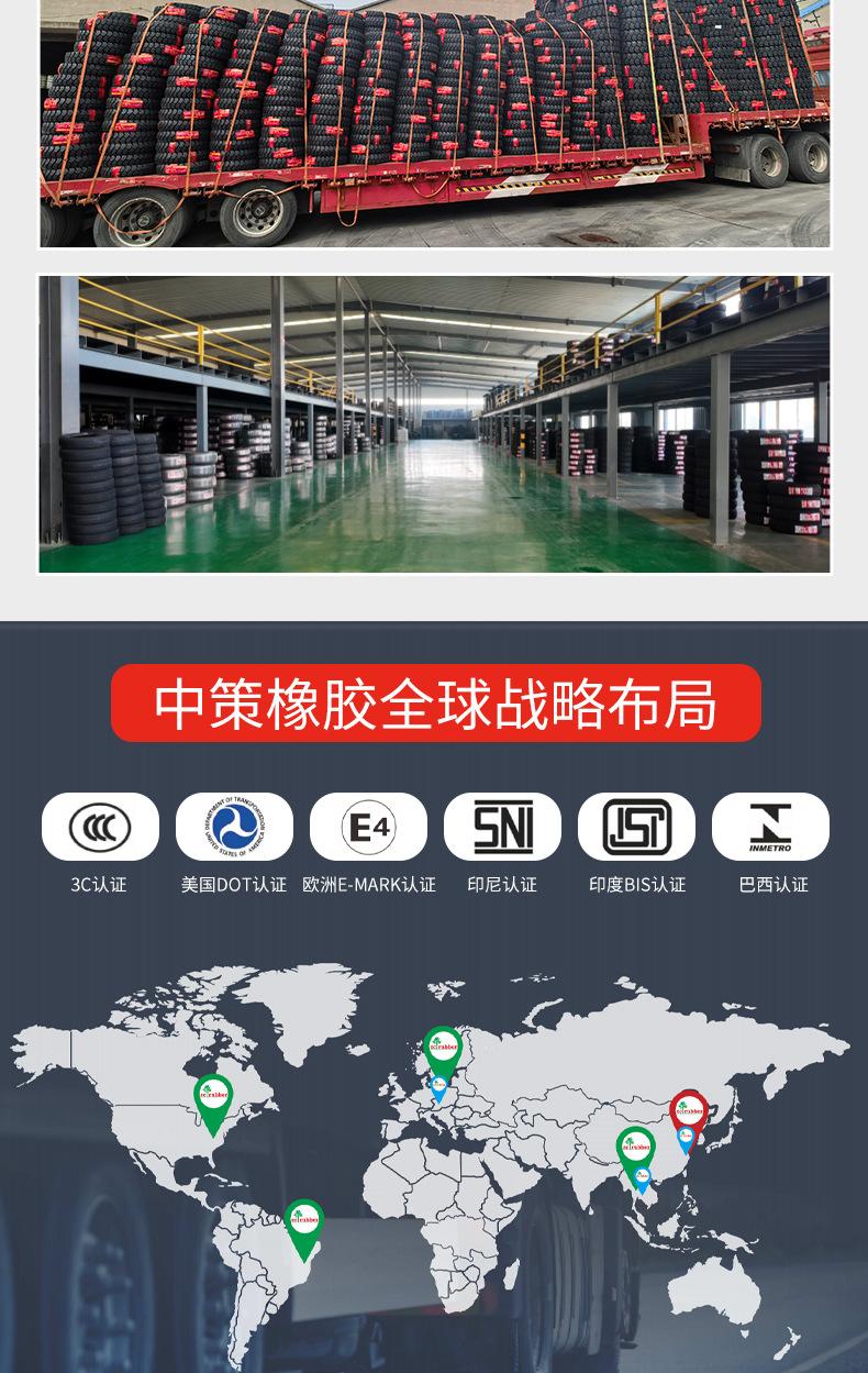 高载重轮胎详情页_14.jpg